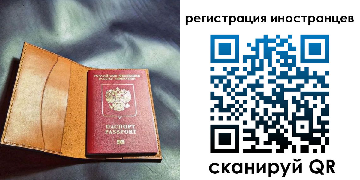 регистрация для дет. сада в Камышине