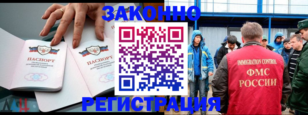 временная регистрация госуслуги в Камышине